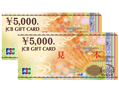 JCB商品券（10,000円分）